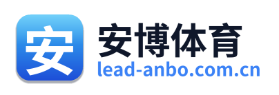 安博体育 Logo